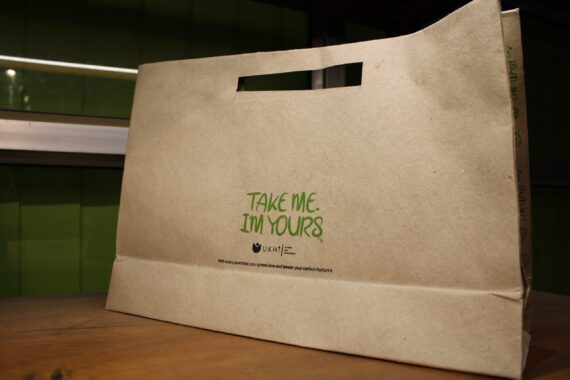 卡塔尔世界杯B组积分大麻纸包装 - 购物袋